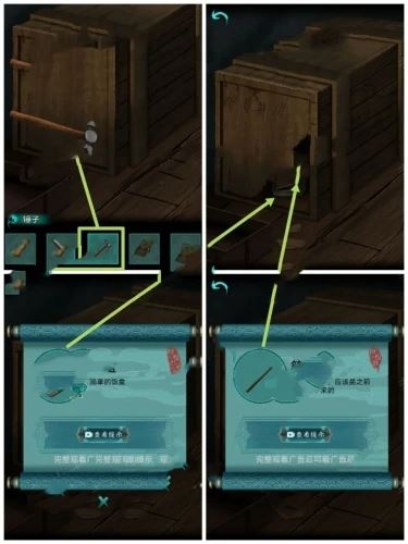 阿姐鼓2明王咒第一章怎么过