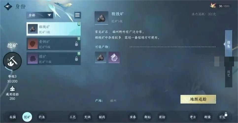 逆水寒手游1.2.2隐藏身份解锁攻略