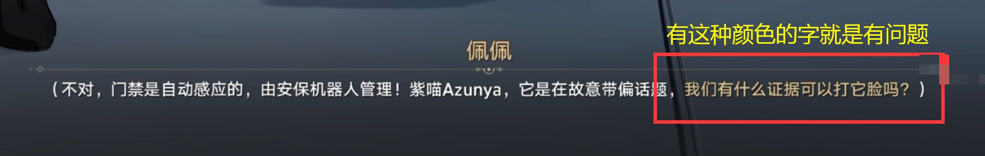 崩坏星穹铁道异宠拾遗开局一人一狗通关攻略