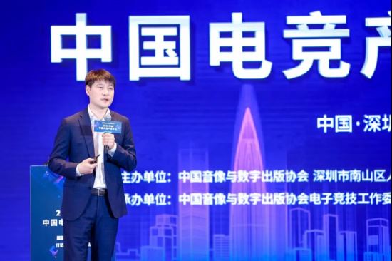 规范电竞产业秩序 打造健康多元生态——2023年度中国电竞产业年会圆满举办