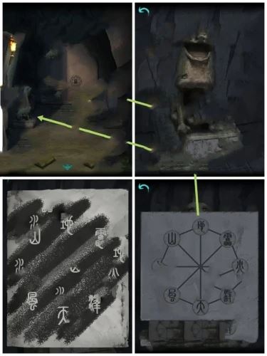 阿姐鼓2明王咒第一章怎么过
