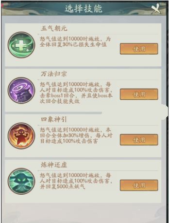 寻道大千山海万象怎么玩
