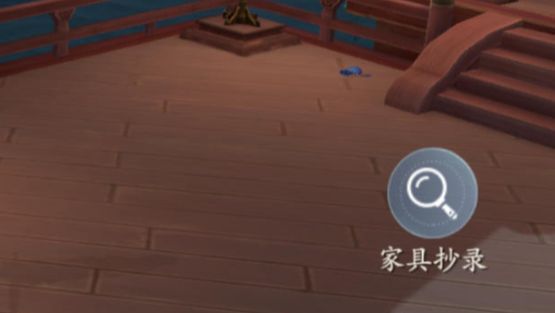 浮生忆玲珑府邸解锁获得方法