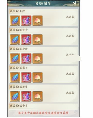 寻道大千山海万象怎么玩