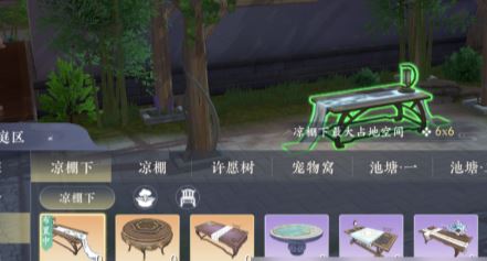 浮生忆玲珑府邸怎么解锁 开启方法分享