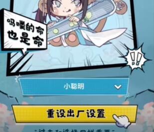 逆水寒手游专属称号马喽猴子怎么获得