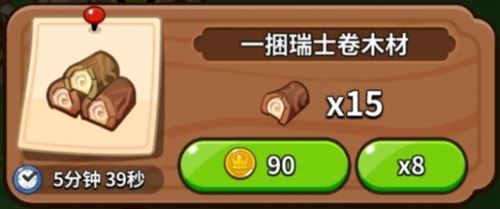 冲呀饼干人王国建筑有什么用
