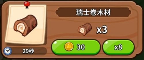 冲呀饼干人王国建筑有什么用