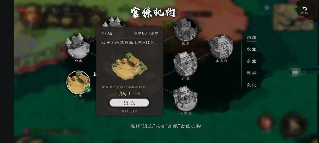 逐鹿手游行动力规划使用攻略