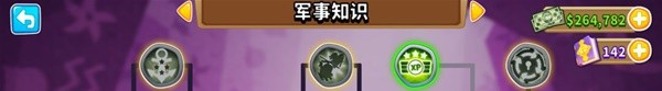 气球塔防6猴子知识点加点分配攻略