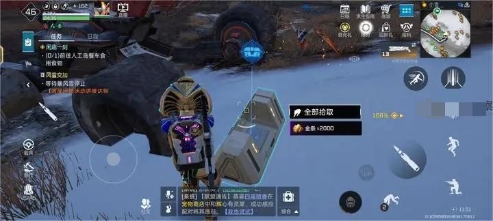 星球重启采集宝箱怎么开启？