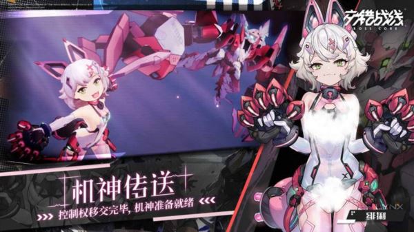 交错战线六星角色芯片用什么 六星角色推荐芯片介绍