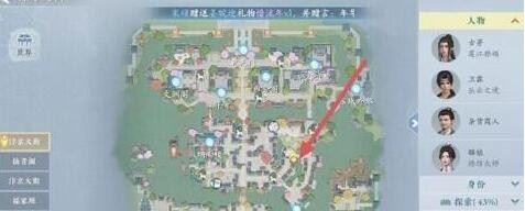 浮生忆玲珑异事奇遇有哪些