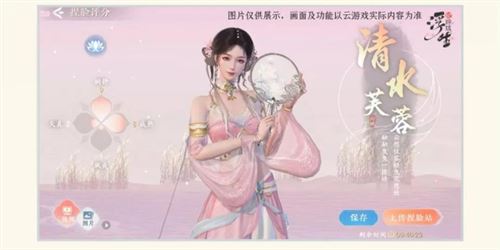 浮生忆玲珑怎么捏脸 捏脸方法介绍