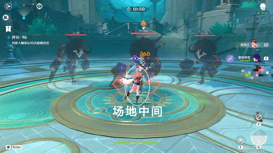 原神穿越火网与轰雷通关攻略