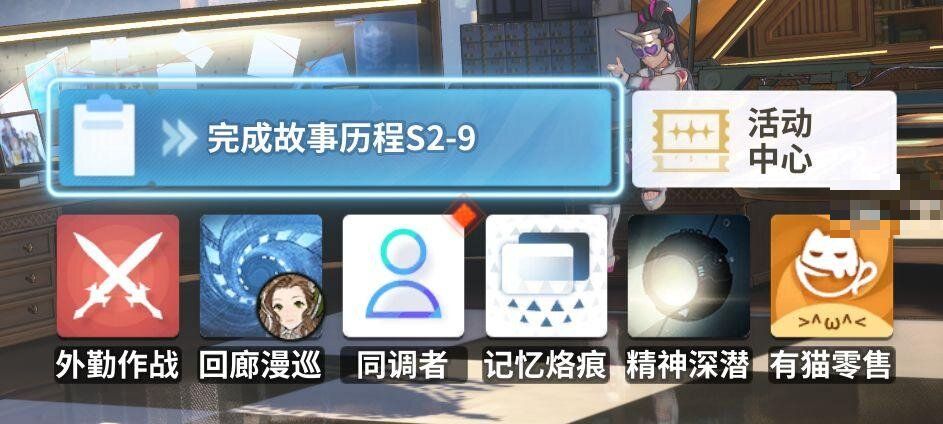 白荆回廊监督快速提升等级技巧攻略