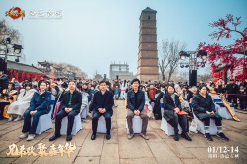 天龙八部手游X洛阳 IP与武侠文化打造古城文旅新名片