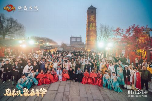 天龙八部手游X洛阳 IP与武侠文化打造古城文旅新名片
