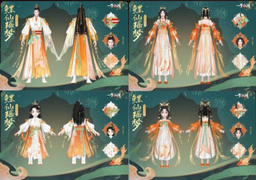 开岁开新颜《一梦江湖》开岁节全外观上线