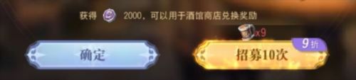 终身受益 《航海王 启航》「终身卡」性价比分析