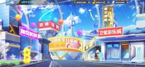 《敢达决战》八周年生日宴开启 激战2024超多