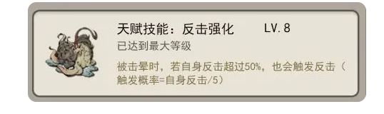 山海北荒卷零氪玩哪个流派 最强流派推荐
