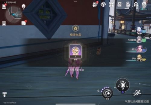 崩坏星穹铁道谛听头像怎么获得