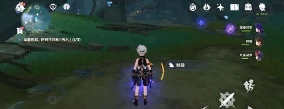 原神供奉栖木第二个继电石 栖木供奉任务解密地点