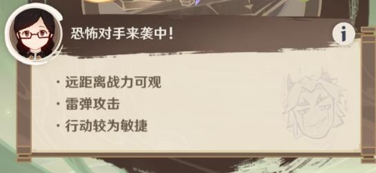 原神斗虫活动怎么玩 原神4.3荒泷甲光烈烈斗虫大修行活动攻略