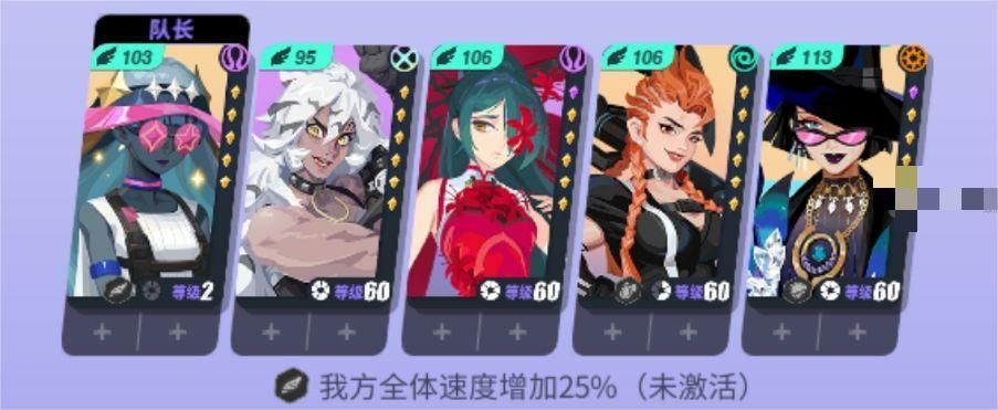 众神派对主线阵容搭配推荐攻略