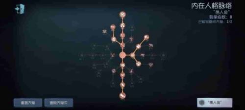 磁力触发《第五人格》监管者“愚人金”基础攻略
