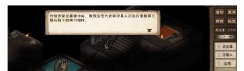 烟雨江湖突破止境怎么触发