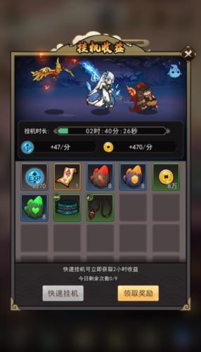 《琉生传》公测上线 山海经异兽现身国风手游