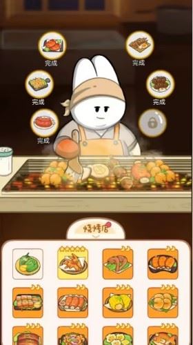 动物夜市新手店铺怎么经营 店铺经营技巧