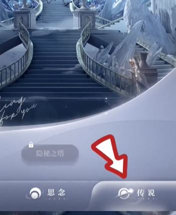 恋与深空约会玩法怎么解锁