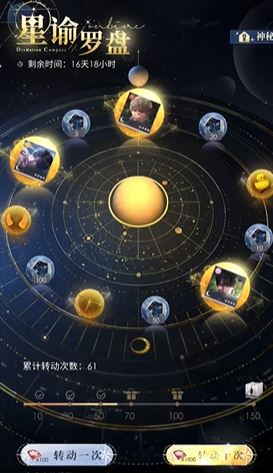 恋与深空约会玩法怎么解锁