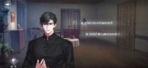 世界之外迷途落幕结局怎么达成
