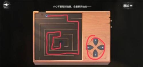世界之外迷途落幕结局怎么达成