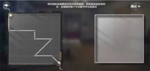 世界之外迷途落幕结局怎么做 全结局攻略分享