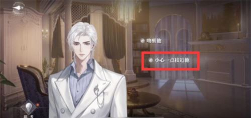 世界之外荆棘古堡全结局攻略