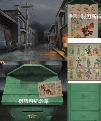 阿姐鼓3偃师传第一章怎么过