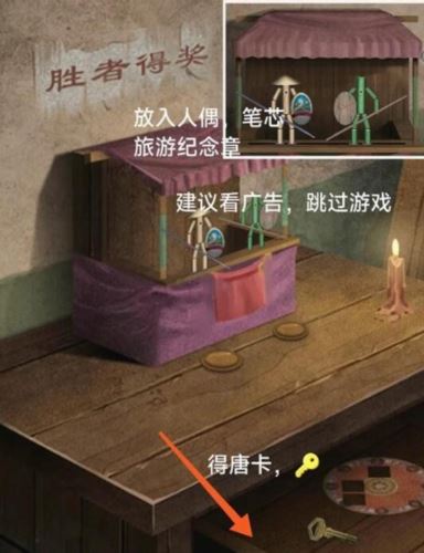 阿姐鼓3偃师传第一章怎么过