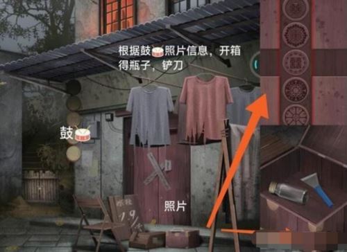 阿姐鼓3偃师传第一章怎么过