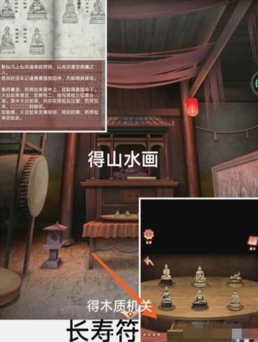 阿姐鼓3偃师传第一章怎么过