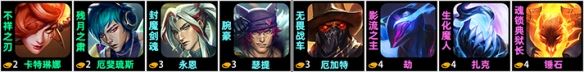 金铲铲之战心之钢卡特怎么玩 阵容推荐一览