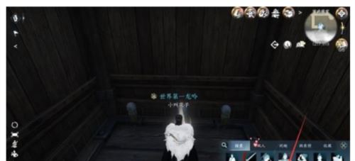 逆水寒手游连云寨探索怎么过  探索谜题攻略