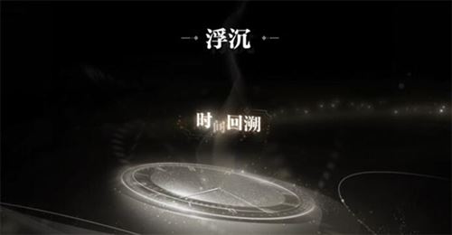 世界之外他的游戏百分百收集度怎么完成 任务达成攻略