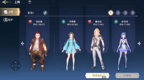 斗罗大陆史莱克学院伙伴哪个好