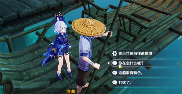原神4.4碧水从游成就怎么达成 成就任务攻略教程