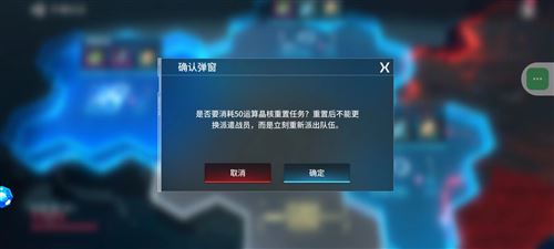 矩阵临界失控边缘补给突袭怎么玩